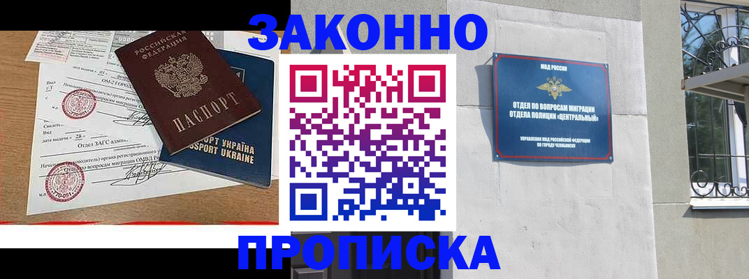 регистрация для школы в Ардоне