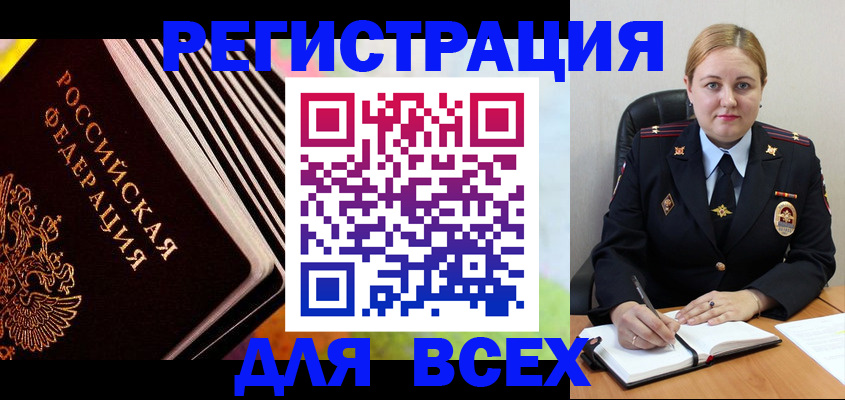 регистрация для дет. сада в Ардоне