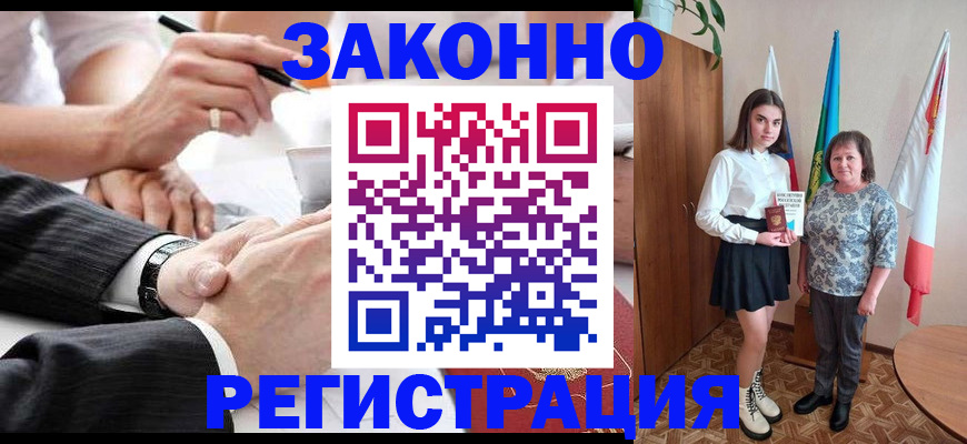 миграционный учет в Ардоне